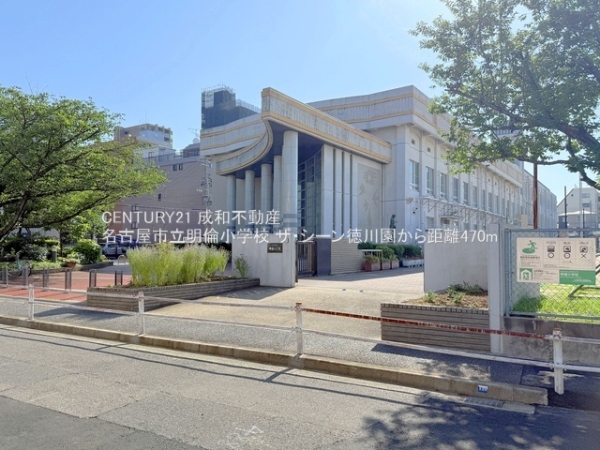ザ・シーン徳川園(名古屋市立明倫小学校)