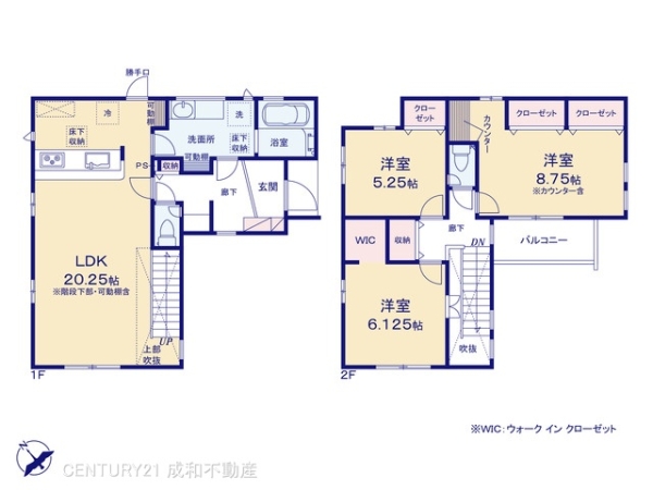 名古屋市名東区梅森坂１丁目の新築一戸建