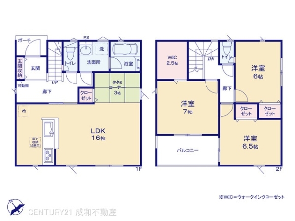 岡崎市本宿台２丁目の新築一戸建