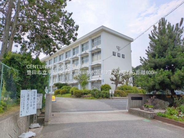 豊田市水源町2丁目の新築一戸建(豊田市立平和小学校)