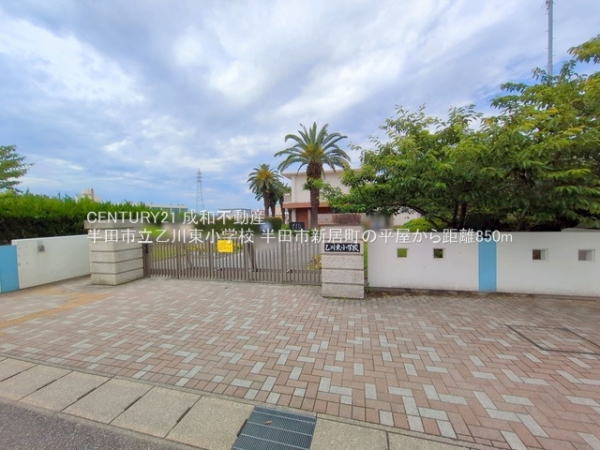 半田市新居町2丁目の新築一戸建(半田市立乙川東小学校)