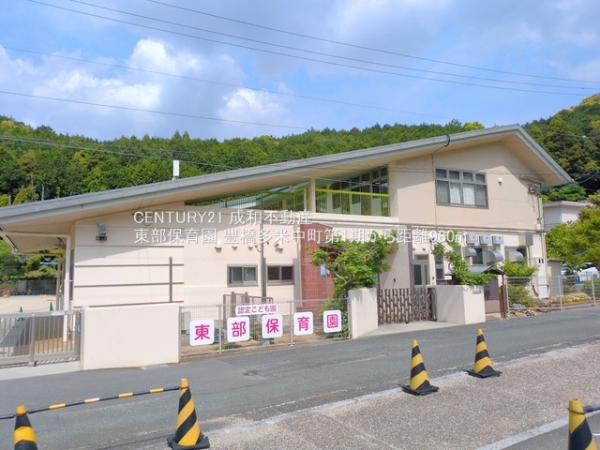 豊橋市多米中町２丁目の新築一戸建(東部保育園)