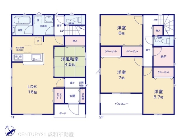愛知郡東郷町春木台５丁目の新築一戸建
