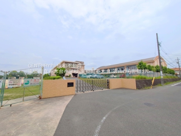 愛知郡東郷町春木台5丁目の新築一戸建(東郷町立春木台小学校)