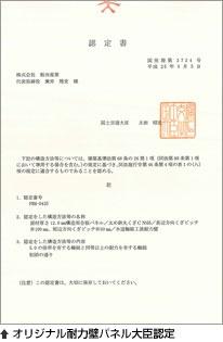 小牧市安田町の新築一戸建