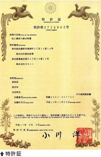 小牧市安田町の新築一戸建