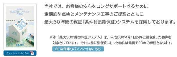小牧市安田町の新築一戸建