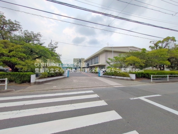 豊明市栄町大根の新築一戸建(豊明市立栄小学校)