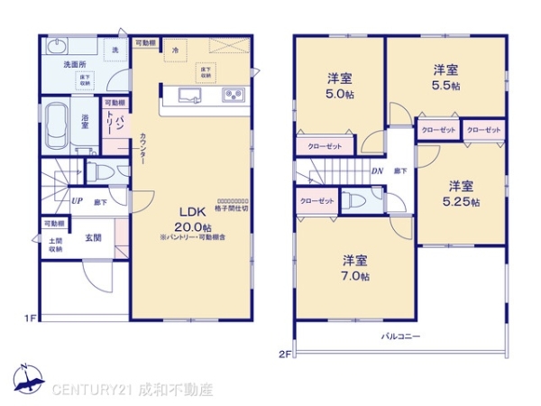 豊田市志賀町高洞の新築一戸建