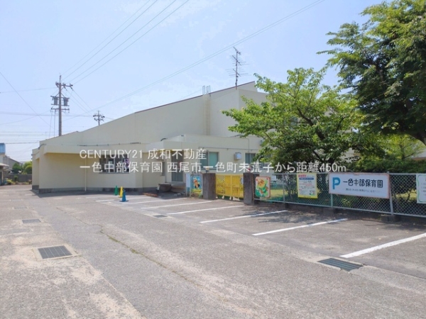 西尾市一色町一色未荒子の新築一戸建(一色中部保育園)
