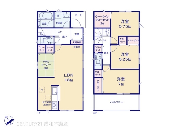 高浜市小池町６丁目の新築一戸建