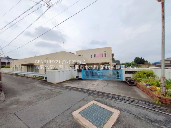 高浜市小池町６丁目の新築一戸建(吉浜北部保育園)