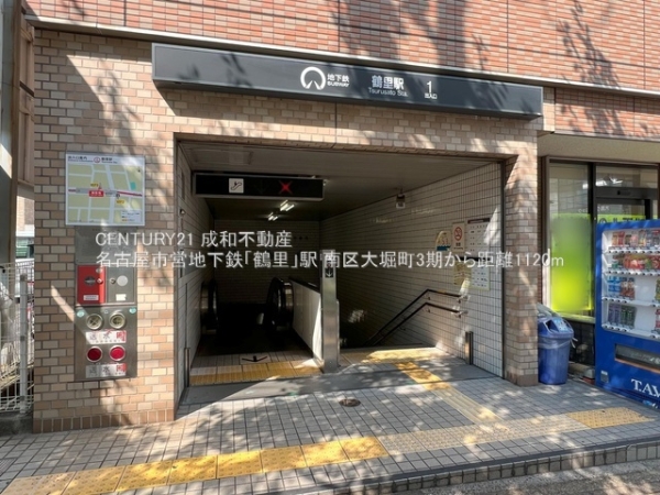 名古屋市南区大堀町の新築一戸建(名古屋市営地下鉄「鶴里」駅)