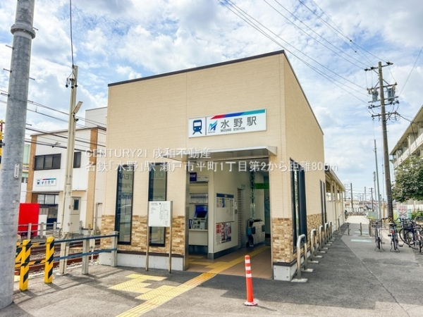 瀬戸市平町１丁目の新築一戸建(名鉄「水野」駅)