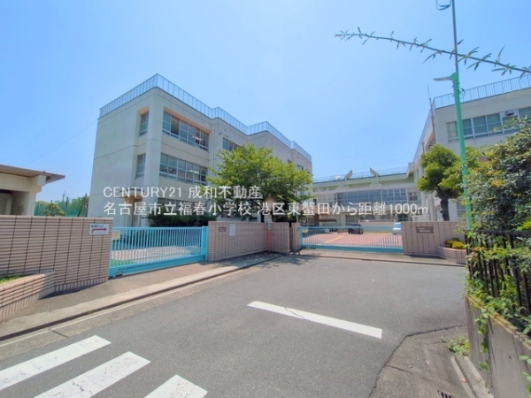 名古屋市港区東蟹田の新築一戸建(名古屋市立福春小学校)