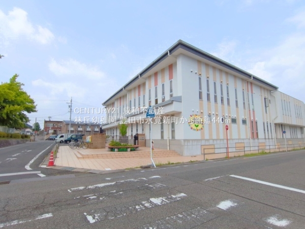 豊田市永覚新町1丁目の新築一戸建(林丘幼稚園)