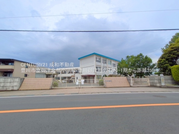 豊川市御津町広石後畠の新築一戸建(豊川市立御津北部小学校)