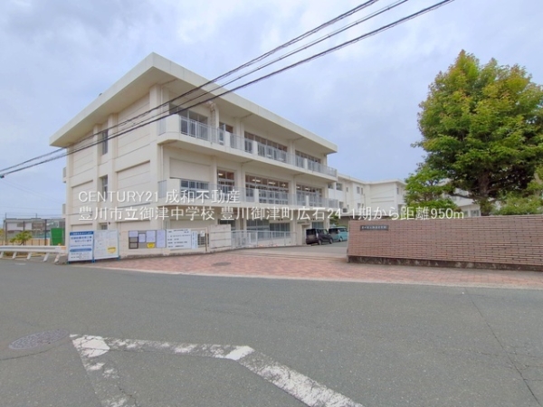豊川市御津町広石後畠の新築一戸建(豊川市立御津中学校)