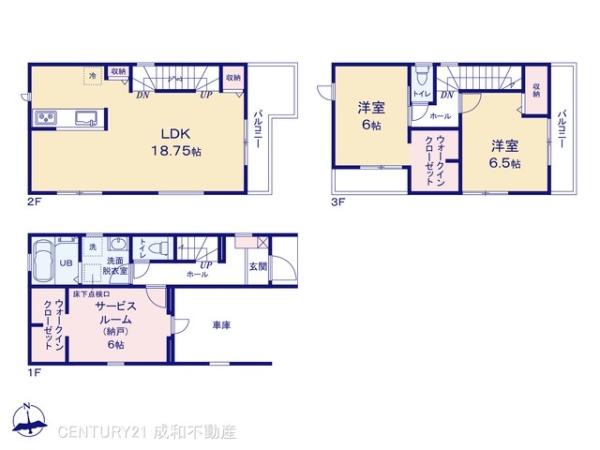 名古屋市守山区廿軒家の新築一戸建