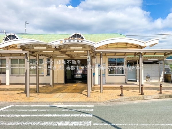 蒲郡市三谷町七舗の新築一戸建(JR「三河三谷」駅)