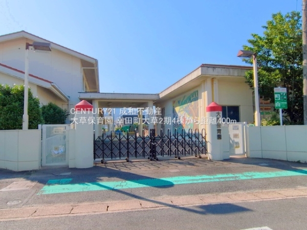 額田郡幸田町大字大草字三ツ石の新築一戸建(大草保育園)