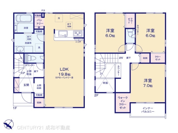 瀬戸市萩山台５丁目の新築一戸建