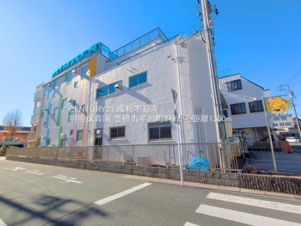 豊橋市牟呂町の新築一戸建(明照保育園)