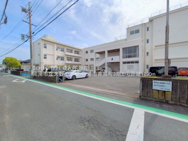 常滑市青海町６丁目の新築一戸建(常滑市立大野小学校)