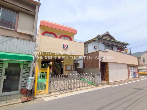 名古屋市中川区牛立町３丁目の新築一戸建(中野保育園)