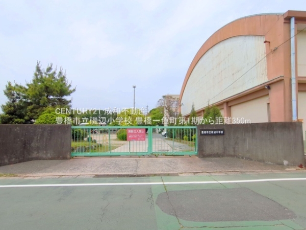 豊橋市一色町字西内張の新築一戸建(豊橋市立磯辺小学校)