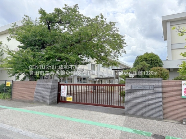 豊田市鴛鴨町中高根の新築一戸建(豊田市立寿恵野小学校)