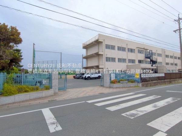 豊橋市東脇４丁目の新築一戸建(豊橋市立牟呂中学校)