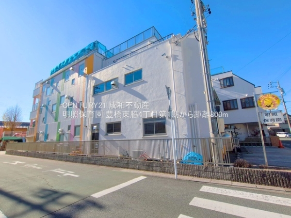 豊橋市東脇４丁目の新築一戸建(明照保育園)