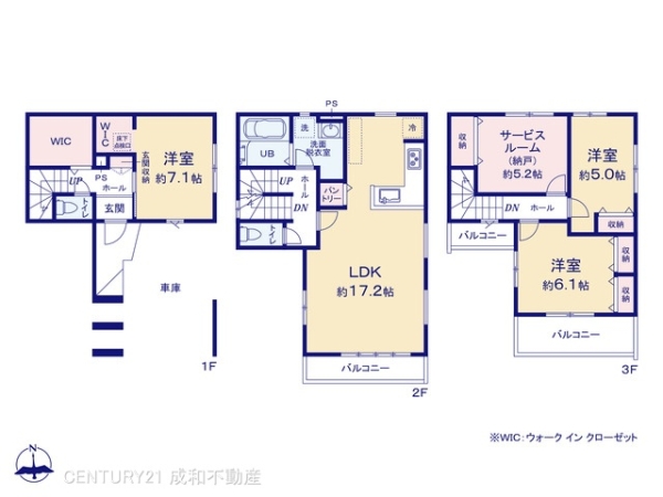 名古屋市中村区角割町２丁目の新築一戸建