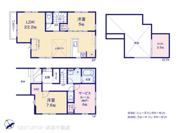 名古屋市天白区御前場町の新築一戸建