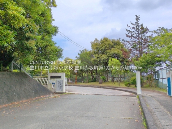 豊川市赤坂町御園の新築一戸建(豊川市立赤坂小学校)
