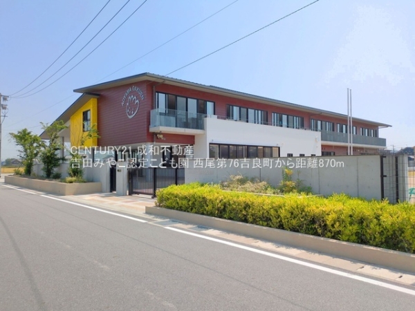 西尾市吉良町吉田下榎島の新築一戸建(吉田みやこ認定こども園)