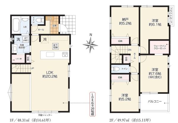 稲沢市稲沢町前田の新築一戸建
