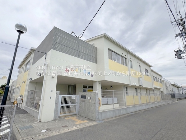 春日井市味美上ノ町の新築一戸建(味美保育園)