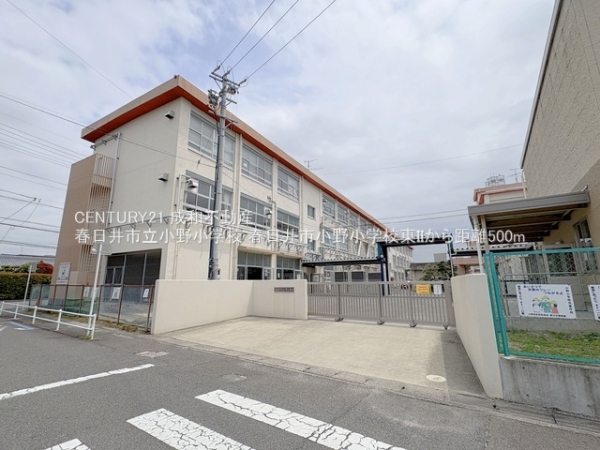 春日井市下条町1丁目の新築一戸建(春日井市立小野小学校)