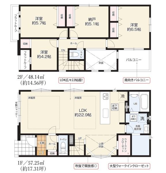 名古屋市北区光音寺町３丁目の新築一戸建