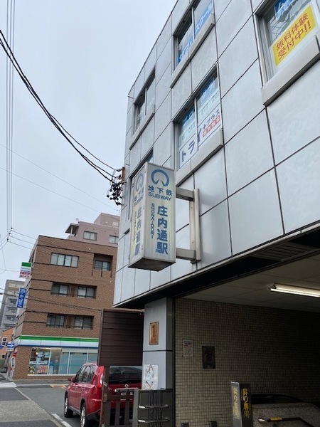 名古屋市北区光音寺町３丁目の新築一戸建(庄内通駅(名古屋市交通局鶴舞線))