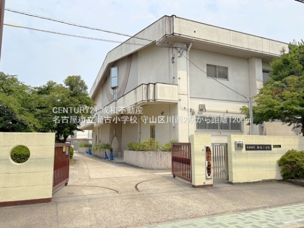 名古屋市守山区川西2丁目の新築一戸建(名古屋市立瀬古小学校)