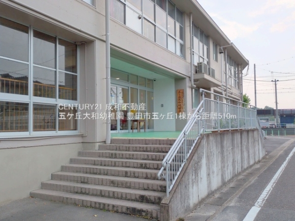 豊田市五ケ丘３丁目の新築一戸建(五ケ丘大和幼稚園)