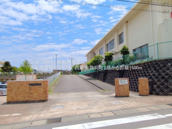 西尾市鳥羽町古新田の新築一戸建(西尾市立幡豆小学校)