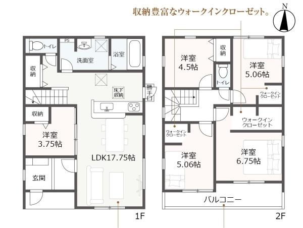 稲沢市祖父江町二俣上瀬古の新築一戸建