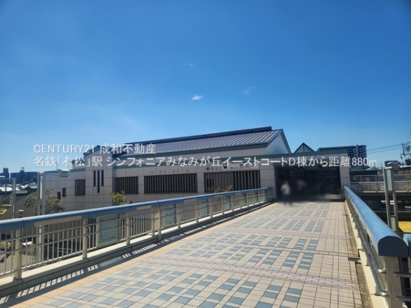 シンフォニアみなみが丘イーストコートD棟(名鉄「有松」駅)