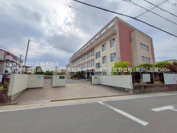 名古屋市熱田区野立町3丁目の新築一戸建(名古屋市立日比野中学校※南校舎)