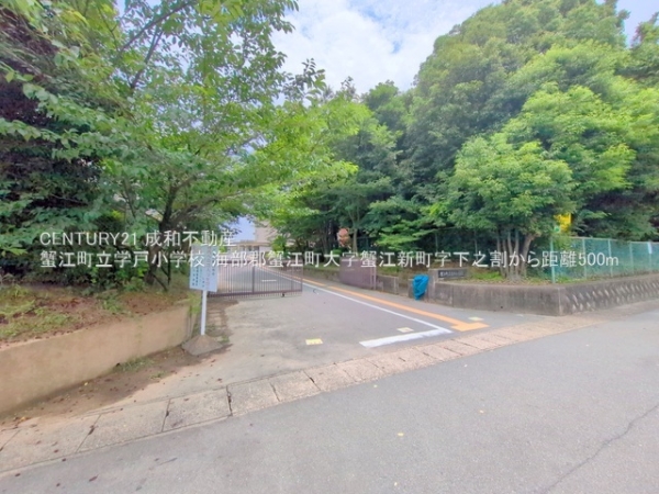 海部郡蟹江町大字蟹江新町字下之割の土地(蟹江町立学戸小学校)