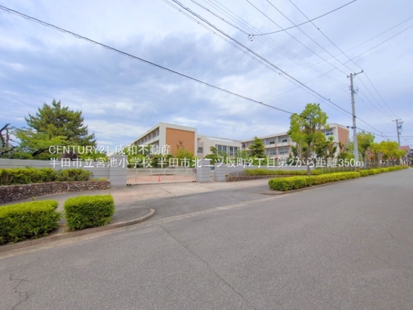 半田市北二ツ坂町2丁目の新築一戸建(半田市立宮池小学校)